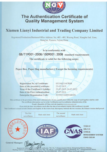 چین Lianyi International industrial and trading co.,Ltd گواهینامه ها